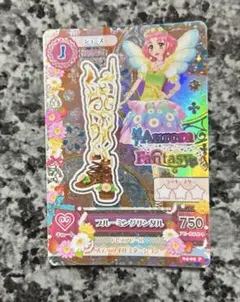 アイカツカード　ブルーミングサンダル