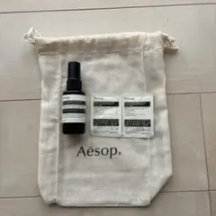 Aesop ハンドミスト サンプル 巾着付き