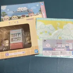 ちいかわ一番くじ　C賞G賞H賞セット
