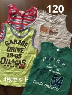 120 ノースリーブタンクトップ4枚おまとめセット