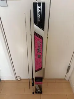 2025年最新】宵姫爽の人気アイテム - メルカリ