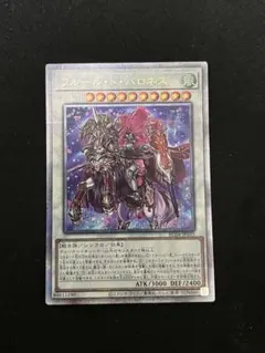 遊戯王 フルール・ド・バロネス 25thシークレットレア クオシク - メルカリ