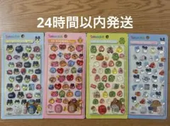 たまごっち ボンボンドロップシール風　3D 立体　シール 4枚セット　②