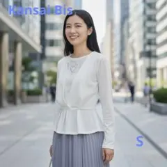 Kansai Bis カシュクール風トップス 白 ビジュー S 白きれい目長袖のサムネイル