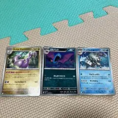 ポケモンカード ヌメルゴン ゴルバット グソクムシャ 3枚セットのサムネイル