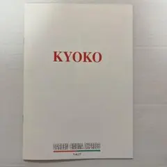 2026年最新】Kyoko 村上龍の人気アイテム - メルカリ