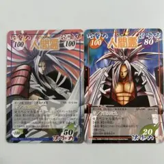 シャーマンキング　阿弥陀丸