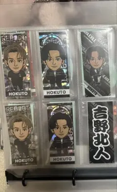 吉野北人　千社札　まとめ売り