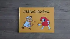 Item thumbnail for item 0e38b297-c468-4caf-bffe-c400535e2428