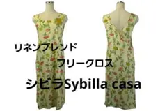 【新品】シビラSybilla プラテリア　リネンブレンドフリークロスエプロンのサムネイル