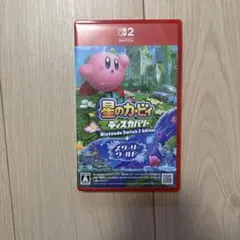 Switch2 星のカービィ ディスカバリー＋スターリーワールド
