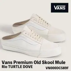【新品】Vans Premium Lx Old Skool Mule 27.5のサムネイル