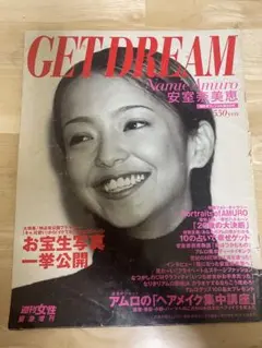 2025年最新】安室奈美恵 レアの人気アイテム - メルカリ