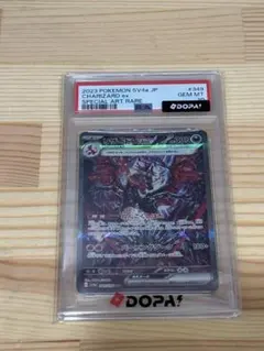 2026年最新】リザードンex sarの人気アイテム - メルカリ