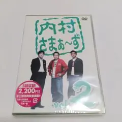 2026年最新】DVD お笑い・バラエティの人気アイテム - メルカリ