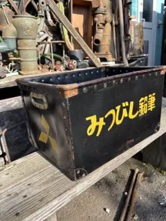 ボテ箱、レトロみつびし鉛筆ボテ箱　、三菱ボールペンコンテナボックス　ヴィンテージ