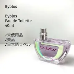2026年最新】BYBLOS 香水の人気アイテム - メルカリ