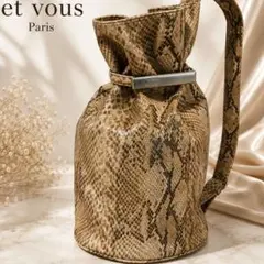 et vous paris パイソン柄 巾着 ショルダーバッグ 大容量 - メルカリ