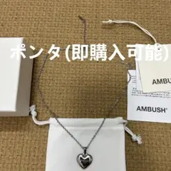 2025年最新】ambush ネックレス ハートの人気アイテム - メルカリ