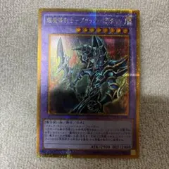 デビルチルドレン キングケルベロス ダイヤモンド プラチナ レア