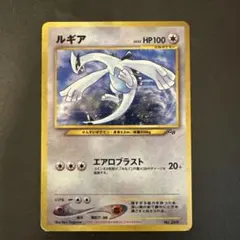2025年最新】ポケモンカードgb2 ルギアの人気アイテム - メルカリ