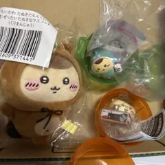 ちいかわ　くりまじゅう　マスコットセットのサムネイル