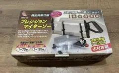 コイズミ コタツ用ヒーターユニット KHH-5600 600W 電子リモコン付