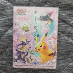 2026年最新】楽しもう 春 ポケカの人気アイテム - メルカリ