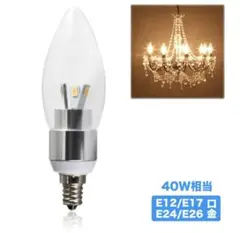 ledシャンデリア電球 e12 6w 6個セット