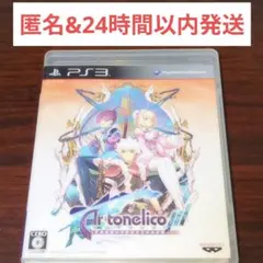 Item thumbnail for item 5240c921-5c94-477e-8037-cc2b1945a87b