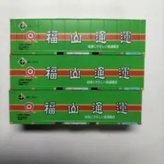 2026年最新】朗堂 福山通運の人気アイテム - メルカリ