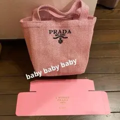 PRADA プラダ ノベルティ 刺繍ロゴ ラフィア ミニトートバッグ 正規非売品