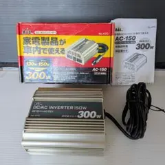 BAL AC-150 車で100vが使える DC/ACインバーター 150W