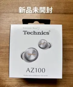 Technics EAH-AZ100 Bluetooth イヤホン ワイヤレス
