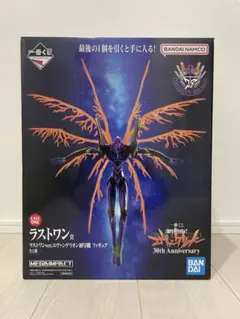 一番くじ ラストワン エヴァンゲリオン 量産機 フィギュア - メルカリ