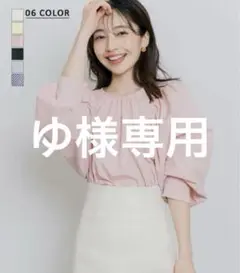 【洗える】ベースメントオンライン・ボリュームパフスリーブブラウス・長袖ブラウス