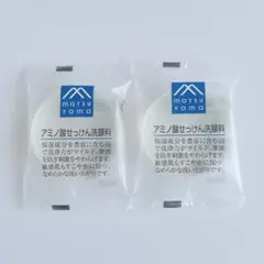松山油脂アミノ酸せっけん洗顔料12g×2個セットのサムネイル