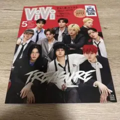 ViVi 2026년 5월호 TREASURE 표지
