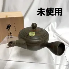 カッキー様 リクエスト 2点 まとめ商品