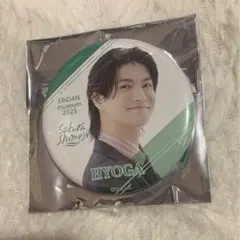 2025年最新】Ebidan museum 缶バッジの人気アイテム - メルカリ