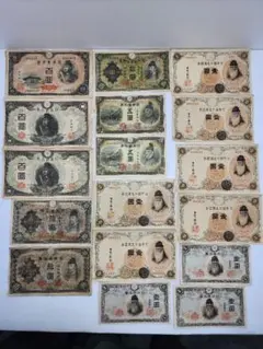清代 古紙幣 5枚セット 大清寶鈔 官票 古紙幣・真贋未詳 清代 古紙幣 5枚セット 大清寶鈔 官票 古紙幣・真贋未詳 - メルカリ