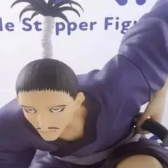 HUNTER×HUNTER ハンター×ハンター　ぬーすと　ノブナガ