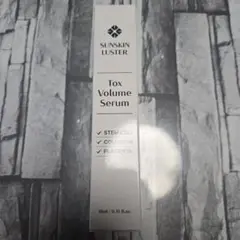 SUNSKIN LUSTER Tox Volume Serum