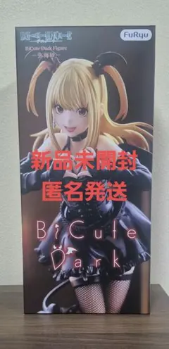 DEATH NOTE BiCute-Dark 弥海砂