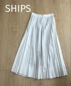 ships プリーツロングスカート