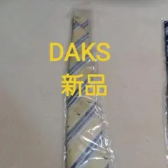 DAKS　ネクタイ　新品