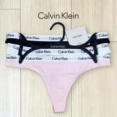 カルバンクライン Tバック お試しセット【組合せ変更可】Calvin Klein