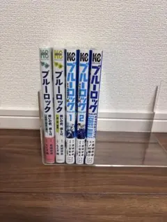 ブルーロック】同人誌＊4冊セット - メルカリ