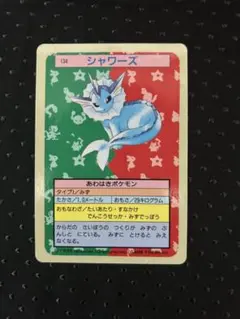 2026年最新】ポケモンカード トップサン 裏青の人気アイテム - メルカリ