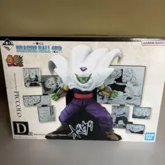 2026年最新】一番くじピッコロ大魔王の人気アイテム - メルカリ